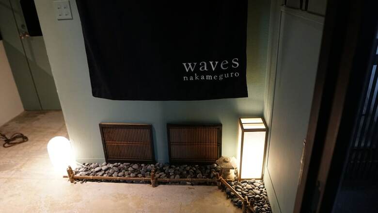 Hotel Waves Nakameguro