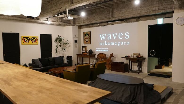 Hotel Waves Nakameguro