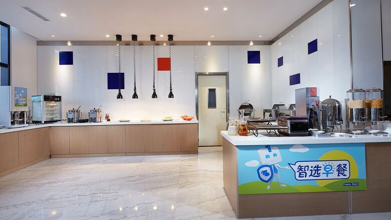 Hotel Holiday Inn Express Qingdao West Coast