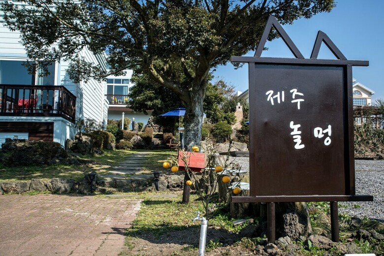 Pension Jeju Nollmung
