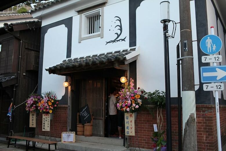 Hostal Guest House Lamp Iki - Hostel