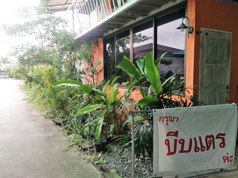Hotel Happy Inn
