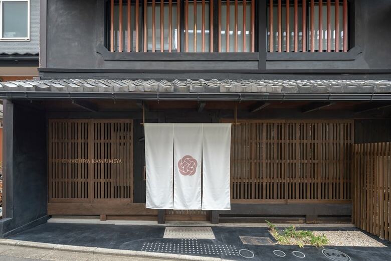 Hotel The Machiya Kamiumeya