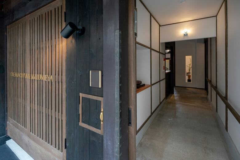 Hotel The Machiya Kamiumeya