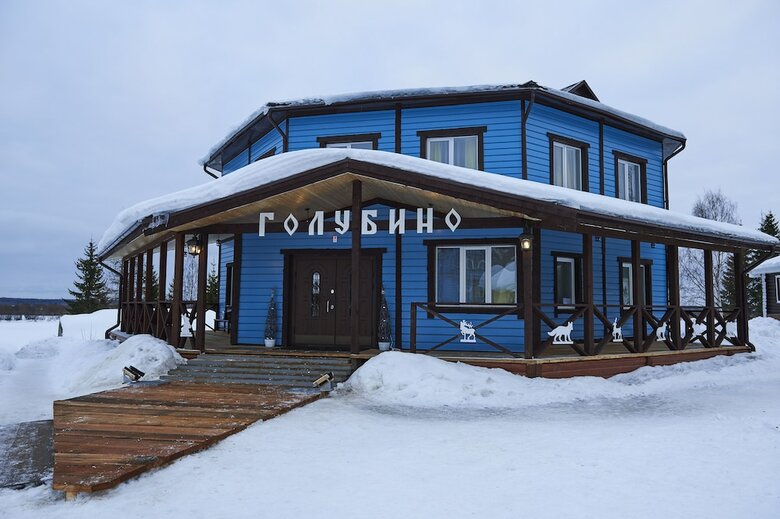 Forest Hotel Golubino