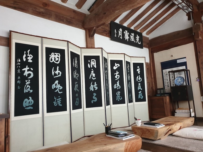 Hotel Okyeon Pavilion
