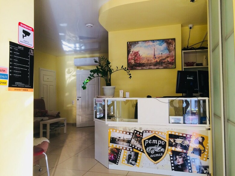 Hostal Hostel Retro