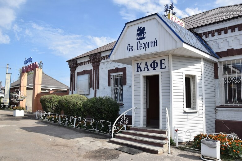 Motel Svyatoy Georgiy