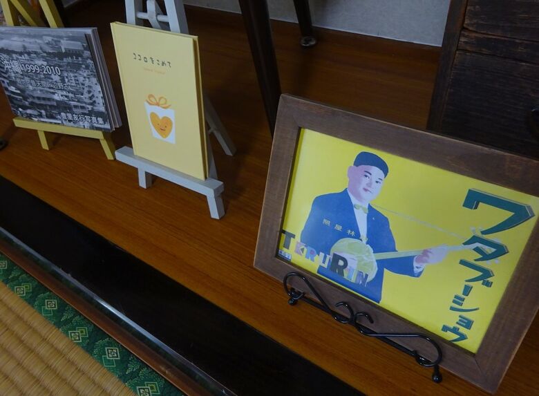Hotel Comfort Stay Goyukkuri