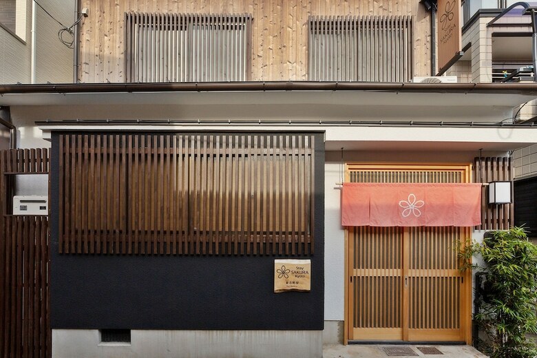Stay Sakura Kyoto To-ji Machiya