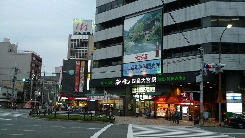 Apartamentos Connect Inn Kyoto Nishijin