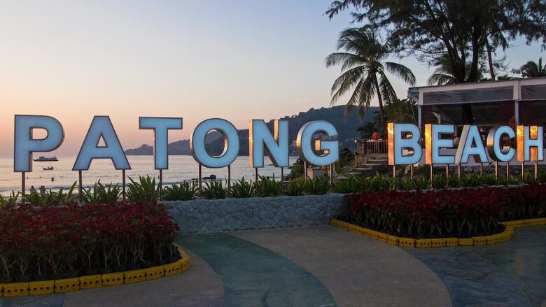 Patong Tower 1.1 Patong Beach By Phr