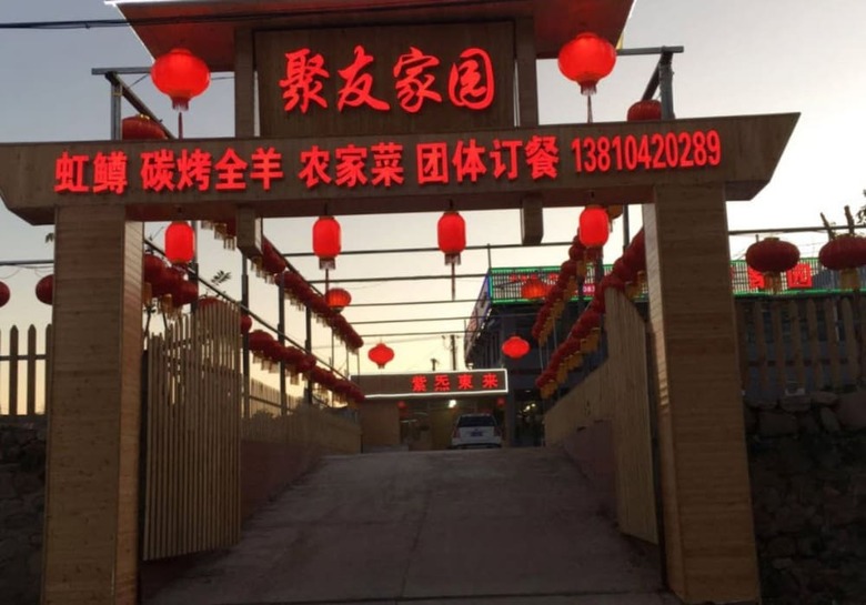 Hotel Beijing Friends Inn