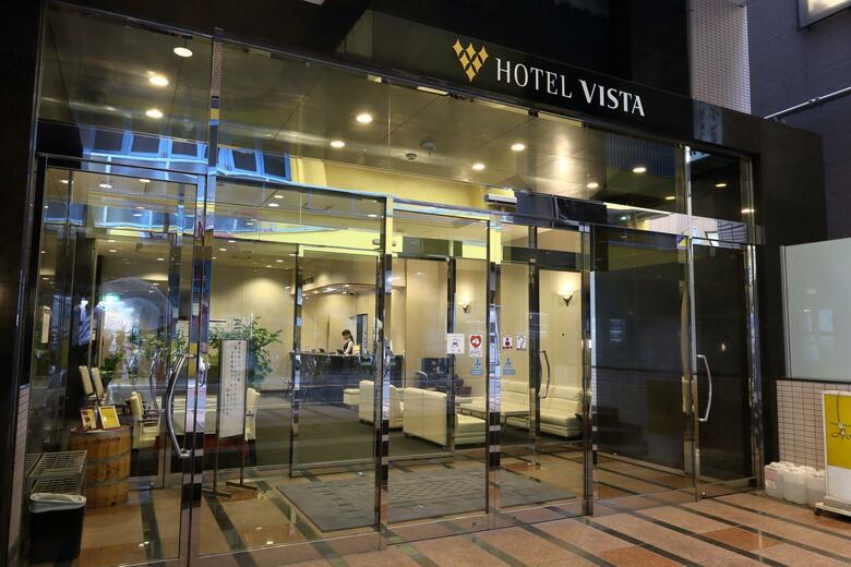 Hotel Vista Kamata Tokyo