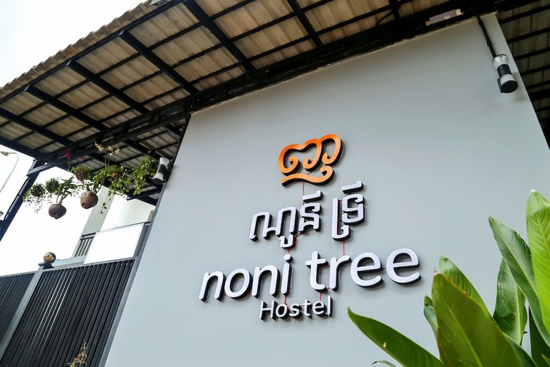Hostal Noni Tree Hostel