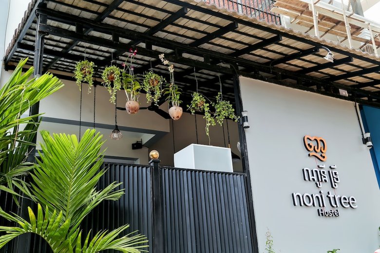 Hostal Noni Tree Hostel