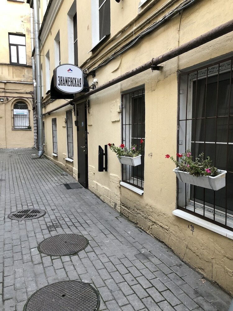 Hotel Leohotels Znamenskaya