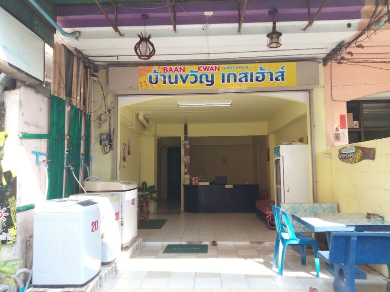 Baan Kwan Hotel