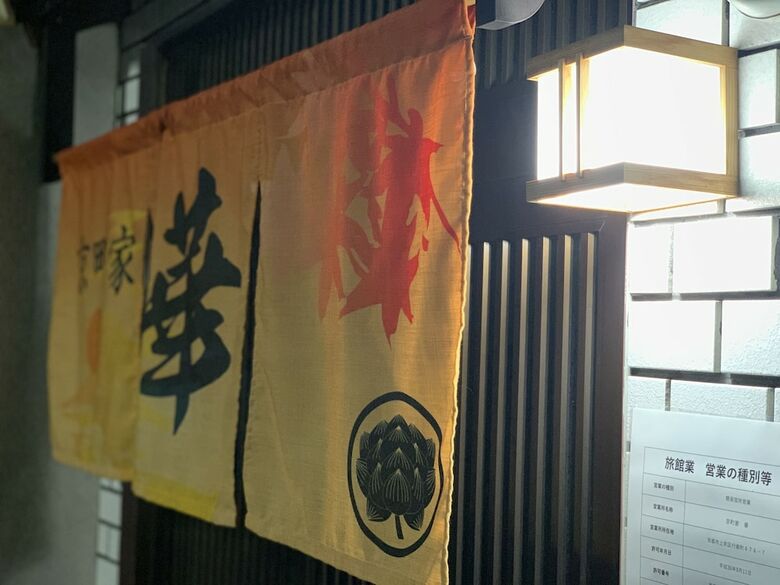 Kyomachiya Hana