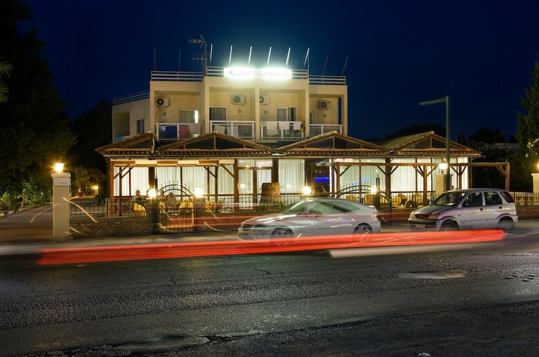 Amalia Hotel - All Inclusive
