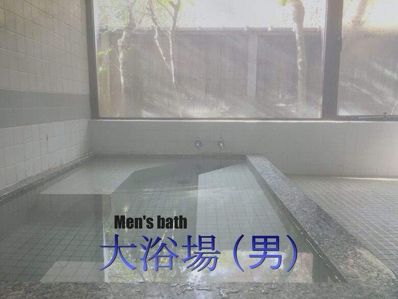Biwako Hira Hotel
