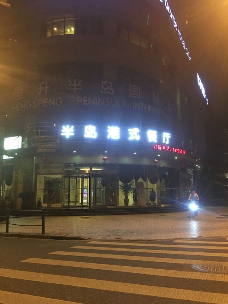 Shanghai Lejin Apartment The Bund