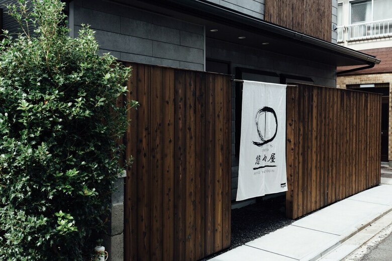 Hanare Kyoto Youyou-ya