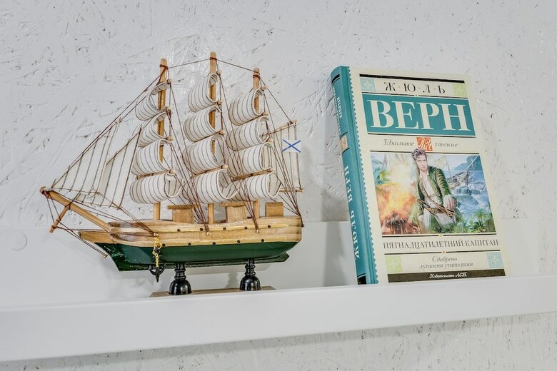 Sokroma Jules Verne Aparts