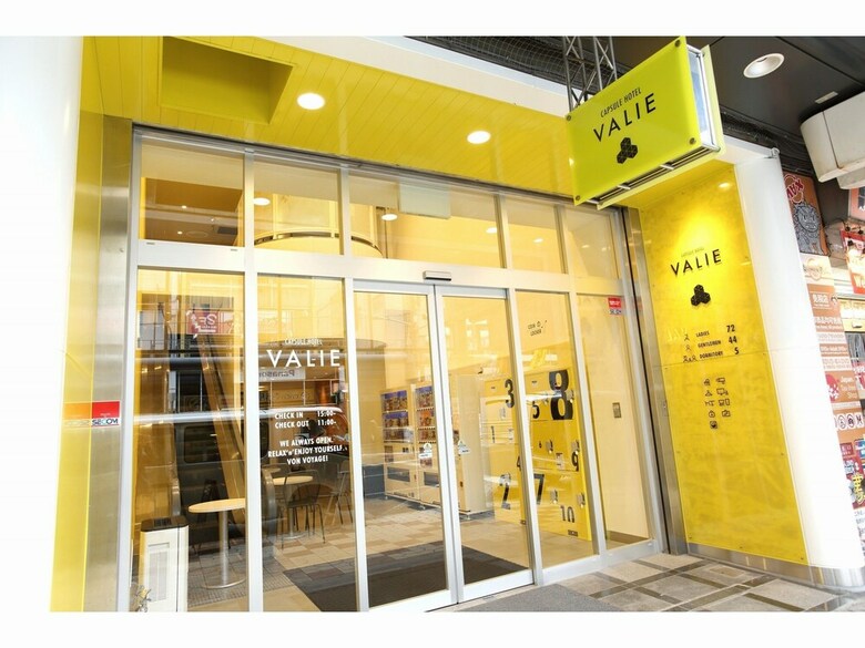Capusel Hotel Valie Ebisu-cho