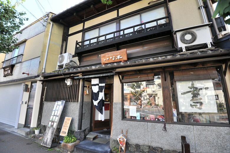 Apartamentos Japaning Hotel Kamishichiken