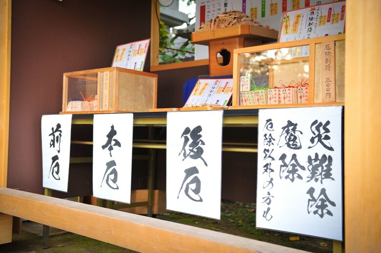Apartamentos Japaning Hotel Kamishichiken