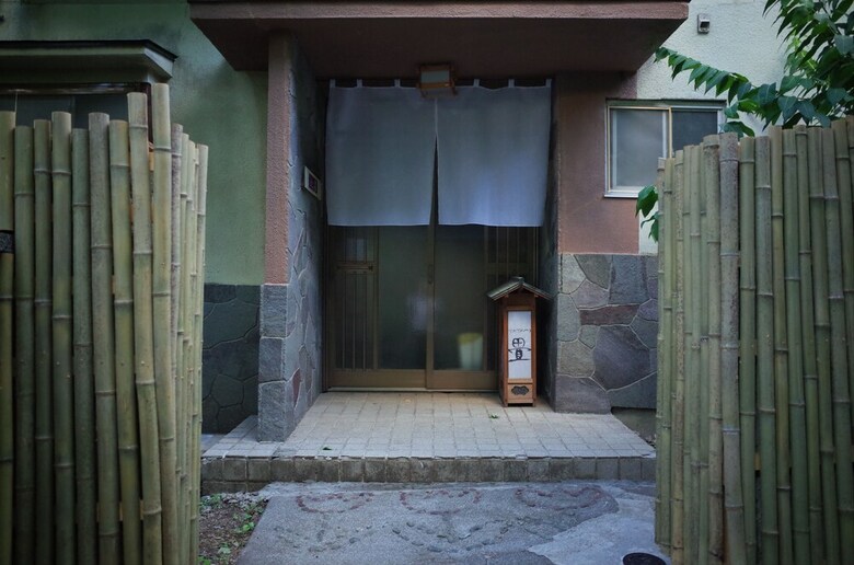 Hostal Chambre D'h�te Tatami - Hostel