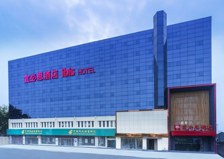 Hotel Ibis Zhengzhou Longhai Road