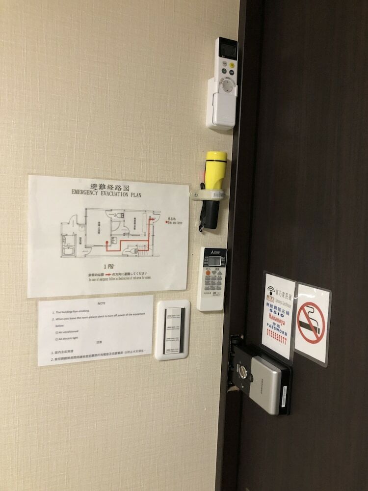Hotel Hananoya Kamogawa Nanajo