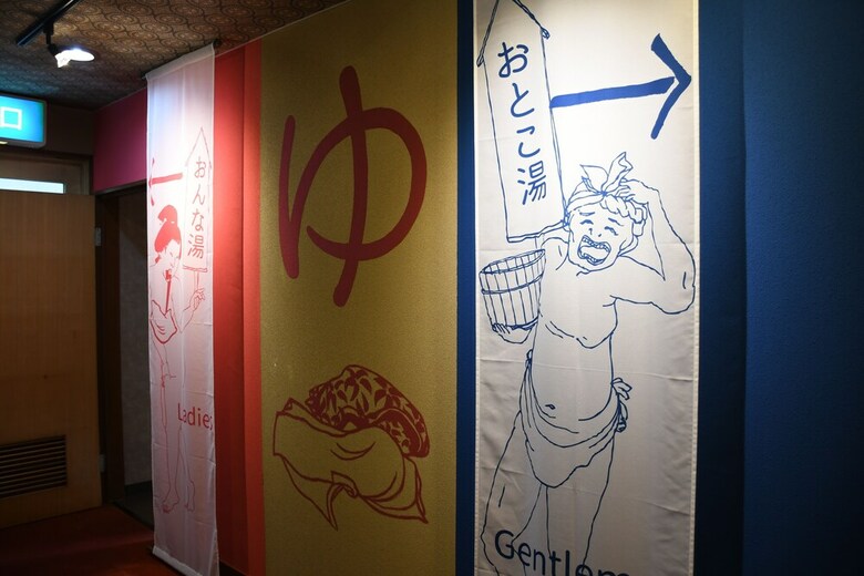 Hostal Hostel & Spa Fan! Matsumoto