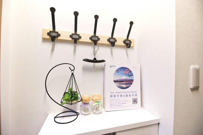 Apartamentos Uhome Kanda Hotel