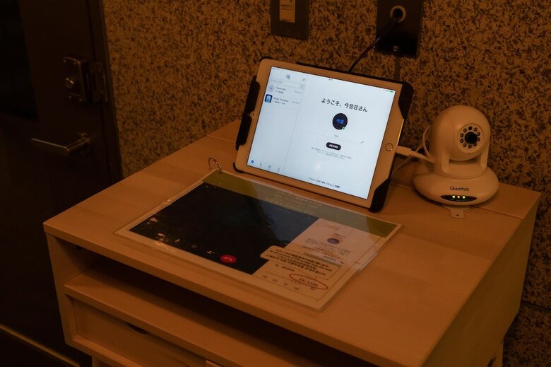 Apartamentos Konjaku-so Dotonbori Garden Spa Stay