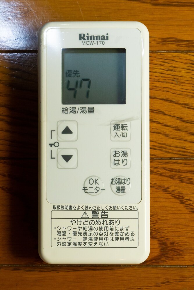 Guest House Osaka-jyou