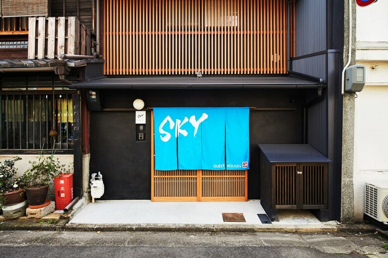 Sky Shimabara