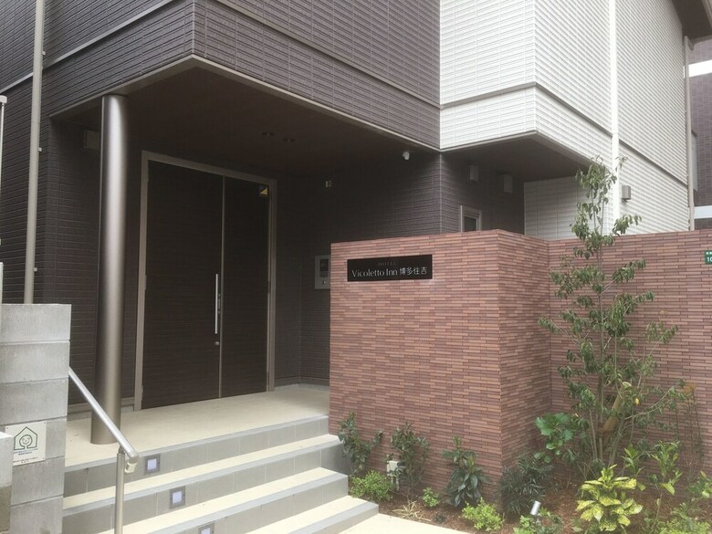 Apartamentos Vicoletto Inn Hakata Sumiyoshi