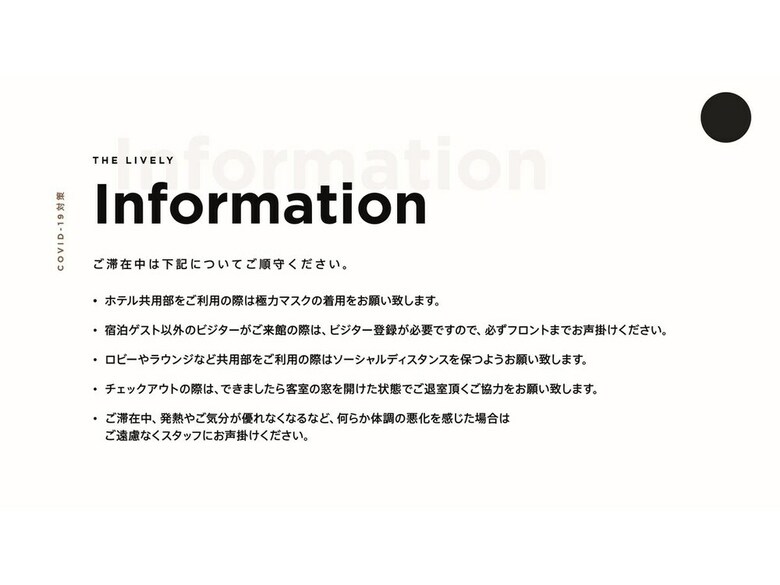Hotel The Lively Fukuoka