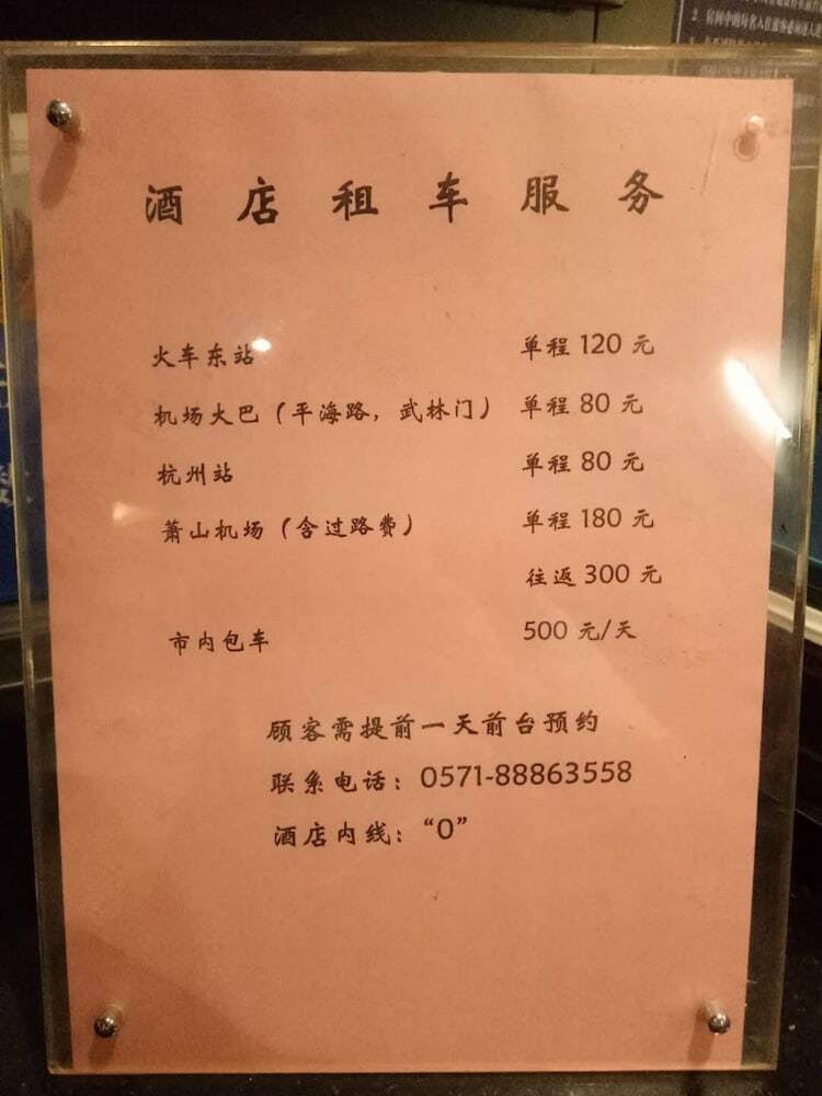 Qiao Garden Vacation Hotel