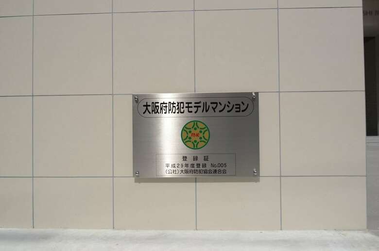 Apartamentos Exe Higashi Shinsaibashi IV