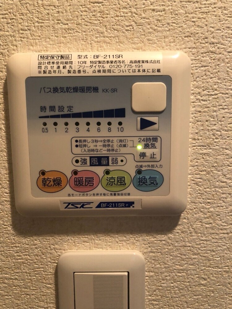 Apartamentos H2o Stay Kujo