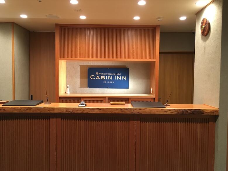Cabin Inn Kyouto Sanjo Kawaramachi