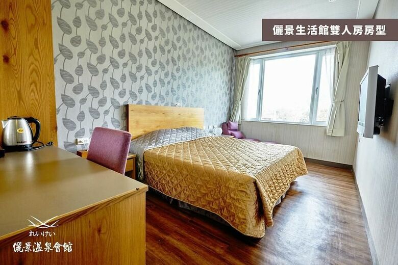 Reikei Hot Spring Resort