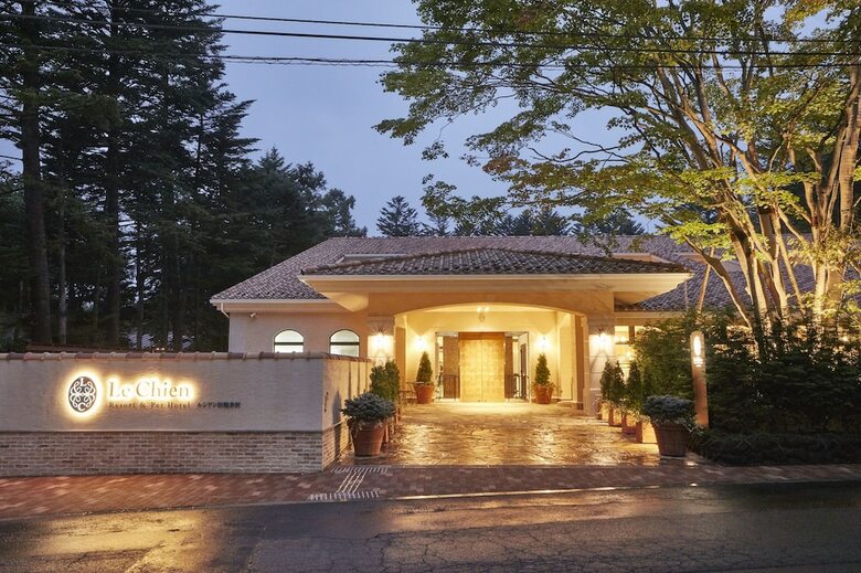 Hotel Le Chien Kyuu Karuizawa