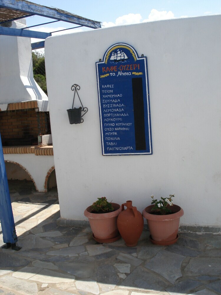 Apartamentos Theologos Ta Nisia