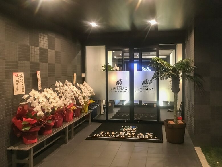 Hotel Livemax Aichi Toyota-ekimae