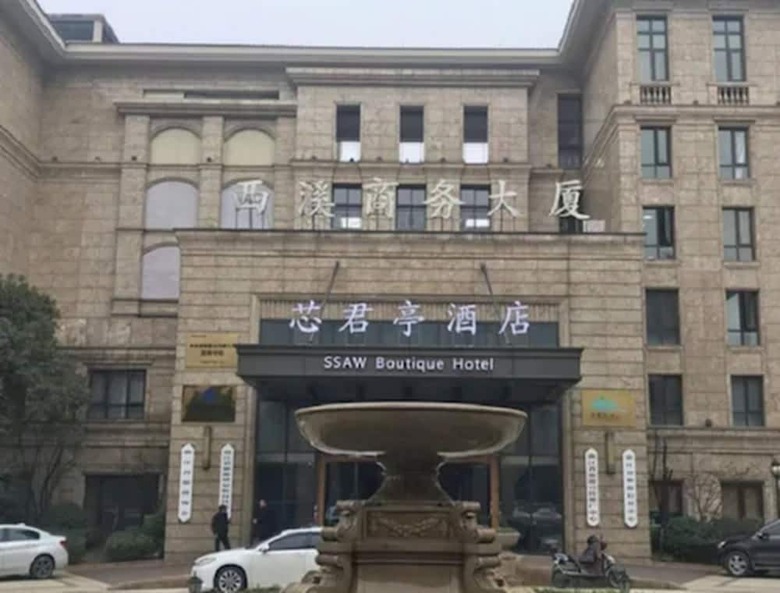 Hangzhou Ssaw Xin Hotel